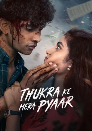 Thukra ke mera pyaar