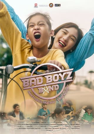 Bad Boyz Band