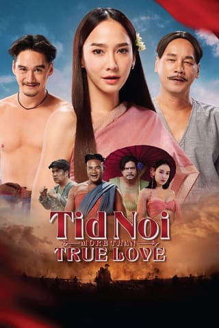 Tid Noy