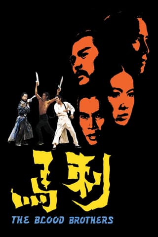 Dynasty of Blood
