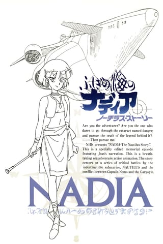 Nadia: The Secret of Blue Water