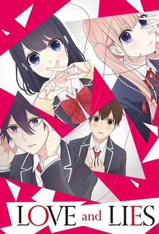 Koi to uso