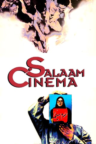 Hello Cinema