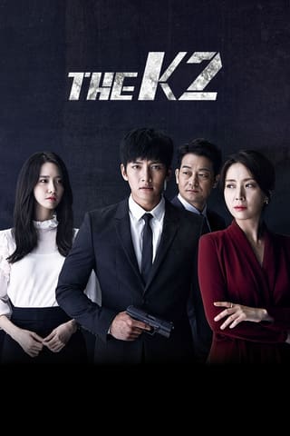 The K2 (2016)