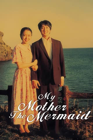 My Mother, the Mermaid