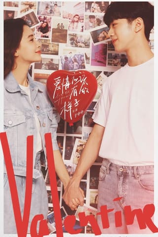 Love the Way You Are (2022)
