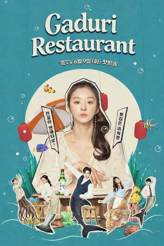Ga Doo Ri's Sushi Restaurant