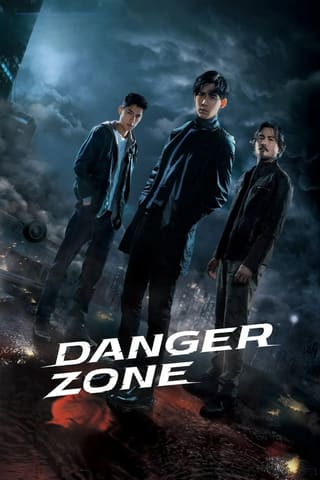 Danger Zone: The Dark Night (2021)