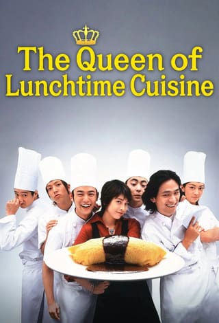 The Queen of Lunch