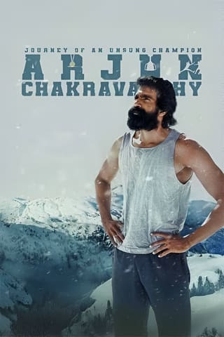 Arjun Chakravarthy