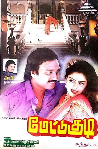 Mettukudi