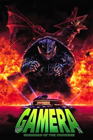 Gamera, the Guardian of the Universe