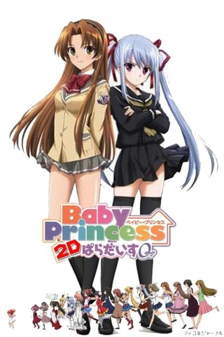 Baby Princess 2D Paradaisu 0