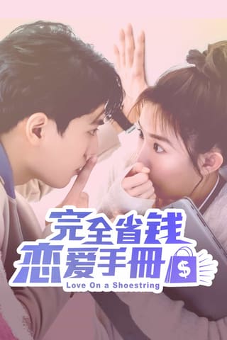 Love on a Shoestring (2024)