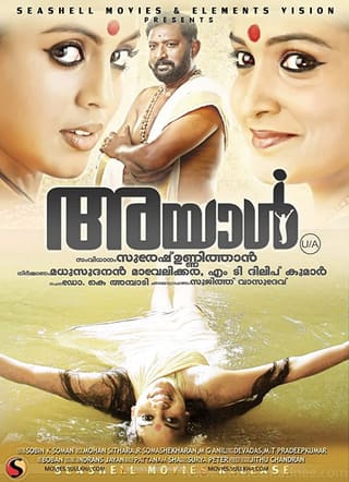 Ayaal