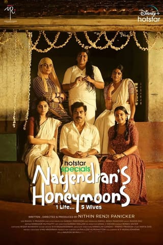 Nagendran's Honeymoons
