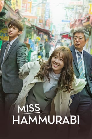 Ms. Hammurabi