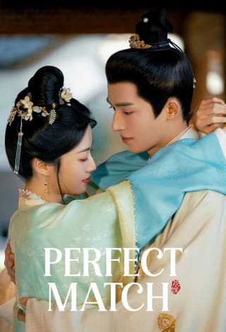 Perfect Match (2025)