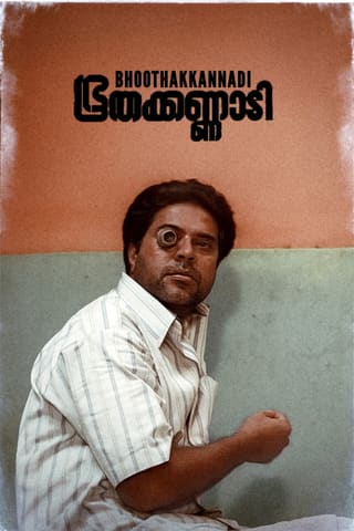 Bhoothakkannadi