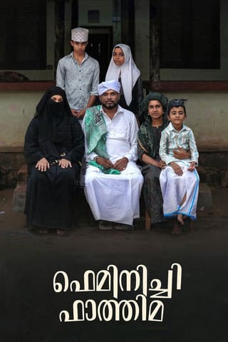 Feminichi Fathima