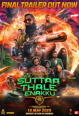 Suttaa Thale Enakku (STE)