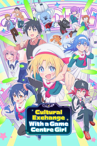 Cultural Exchange With a Game Centre Girl