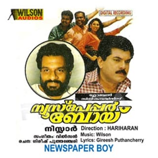 Newspaper Boy