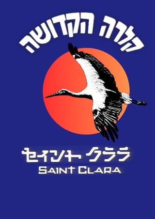 Saint Clara