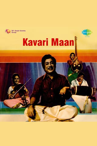 Kavariman