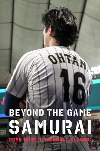 Beyond the Game: Samurai 2026 World Baseball Classic