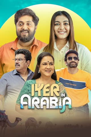 Iyer in Arabia