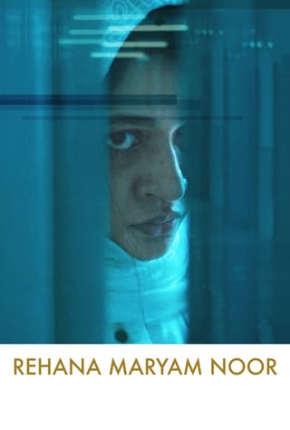 Rehana