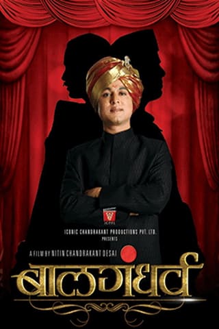 Sound of Heaven: The Story of Balgandharva
