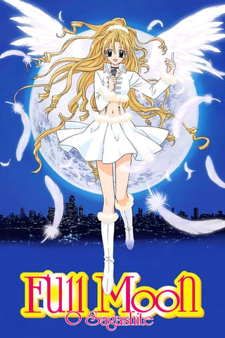 Looking for the Full Moon