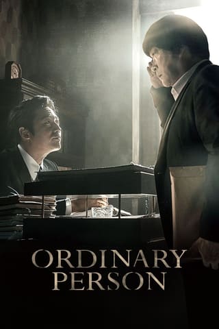 Ordinary Person