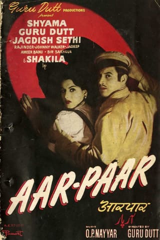 Aar-Paar