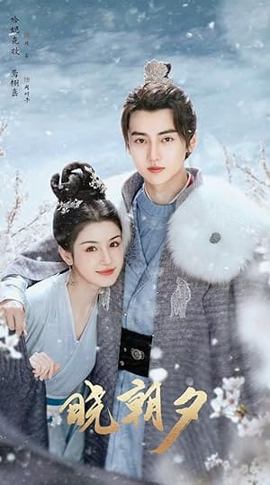 Jade's Fateful Love (2024)