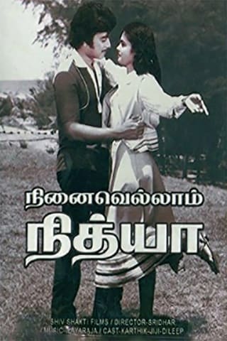 Ninaivellam Nitya