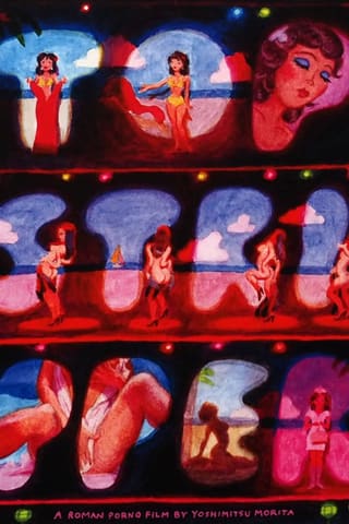 Top Stripper