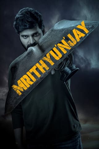 Mrithunjay