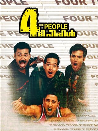 4 the People