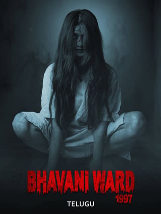 Bhavani Ward 1997