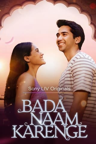 Badaa Naam Karenge