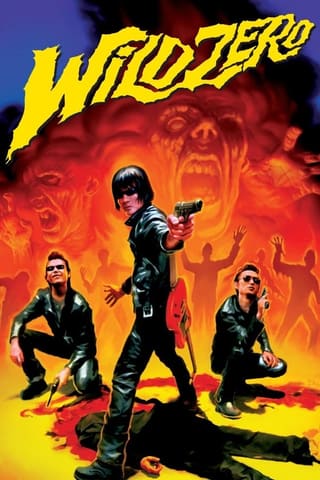 Wild Zero