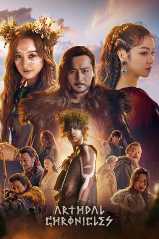 Arthdal Chronicles: The Sword of Aramun (2023)