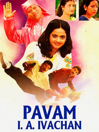 Pavam I.A. Ivachan