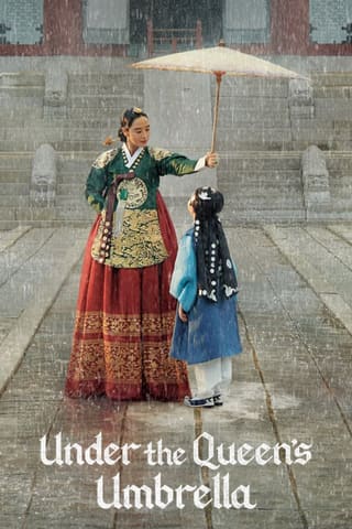 Under the Queen's Umbrella (2022)