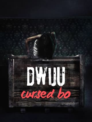 Dwiju