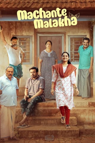 Machante Malakha