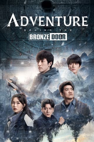 Adventure behind the Bronze Door (2024)